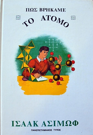     (37.194)
