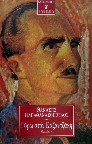    (22.370)