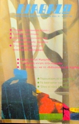 ������� 36  ���������� �����  (5249�)