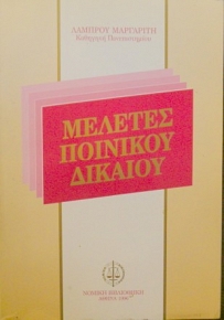    (30.025)