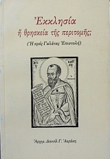 �������� � �������� ��� ��������� � ���� ������� �������� (25.511�)