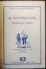   (9367)