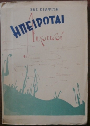   (27.162)