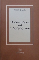 � ��������� ��� � ������ ��� (29.355�)