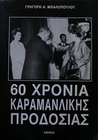 60     (9556)