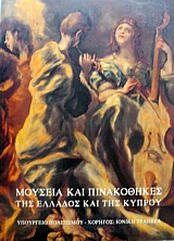 ������� ��� ����������� ��� ������� ��� ��� ������ (34.720�)