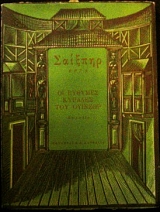 �� ������� ������� ��� ������� (5537�)