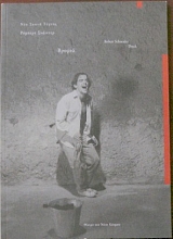 ������ (26.421�)