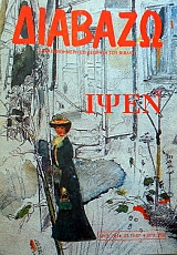 ������� 181 ���� (11.333�)