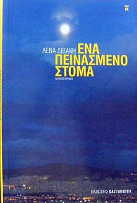    (31.222)