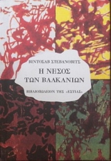 � ����� ��� ��������� (29.093�)