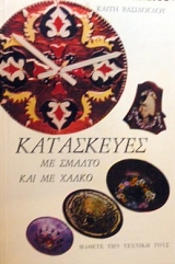 ���������� �� ������ ��� �� ����� (35.141�)