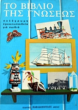 �� ������ ��� ������� ��������� �������������� ��� ������ (37.244�)