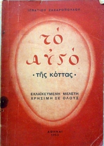     (34.011)