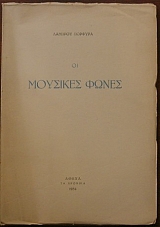 �� �������� ����� (21.014�)