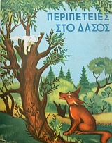 ����������� ��� ����� (39.723�)