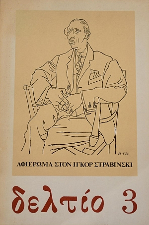 ������ 3 �������� ���� ����� ���������� (40.696�)