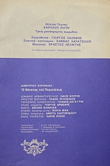 ��������� ��������� � ������� ��� ���������� (41.592�)