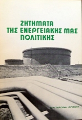 �������� ��� ����������� ��� ��������� (34.877�)