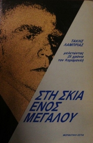      25    (25.033)