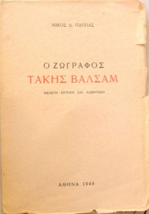 � �������� ����� ������ (34.730�)