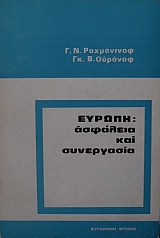     (24.676)