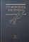 � ���� ��� ��������� (2156�)