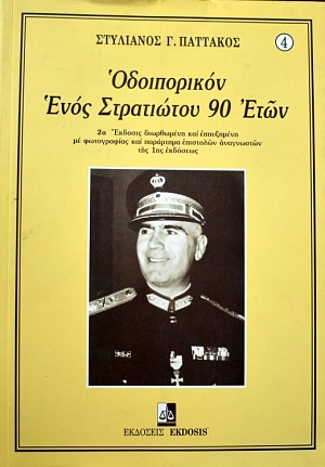 ����������� ���� ���������� 90 ���� (21.576�)