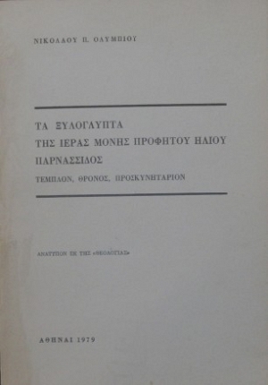 �� ���������� ��� ����� ����� �������� ����� �����������  (12.208�)