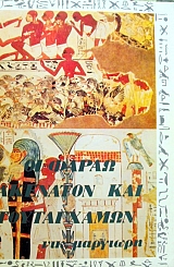 �� ����� �������� ��� ����������� (35.013�)