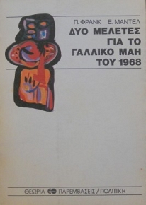        1968 (18.429)
