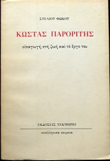 ������ ��������� �������� ��� ��� ��� �� ���� ��� (34.393�)