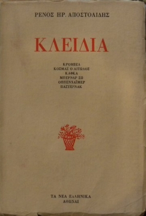           (24.574)