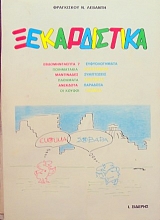 ������������ (34.976�)