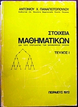 �������� ����������� ��� ���� ���������� ��� ����������� ������ ����� 3 (15.450�)