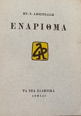   (11.937)