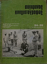   24 - 26   -  72 (10.061)