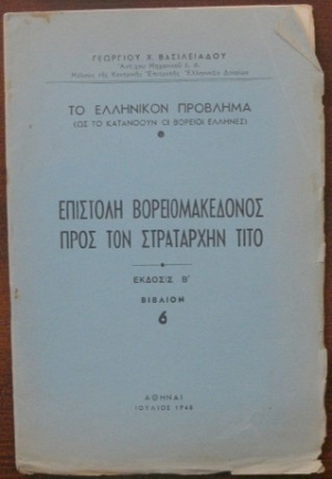                (27.292)