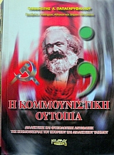    (34.037)