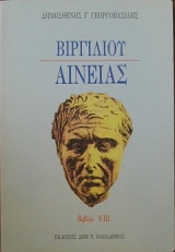 ��������� ������� ������ 8 (28.028�)