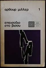 ��������� ��� ����� (26.330�)