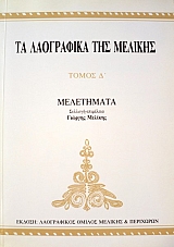 �� ���������� ��� ������� ����� Ĵ���������� (42.250�)