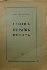 ������ ��� �������� ������ (24.393�)