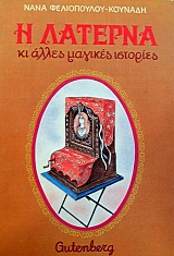 � ������� �� ����� ������� �������� (36.092�)