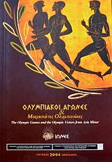 ���������� ������ ��� ����������� ������������ (38.857�)