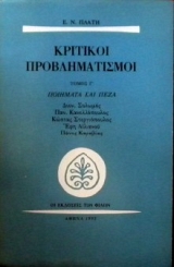 �������� �������������� ����� � �������� ��� ���� (30.477�)