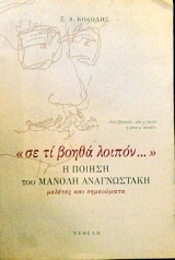 �� �� ����� ������ � ������ ��� ������ ����������� ������� ��� ���������� (30.175�)