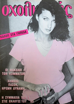  27           5    85 (38.951)