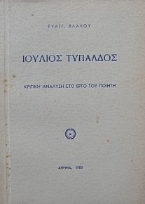         (24.380)