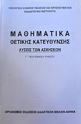 ���������� ������� ����������� ������ ��� �������� � ����� ������� (38.706�)